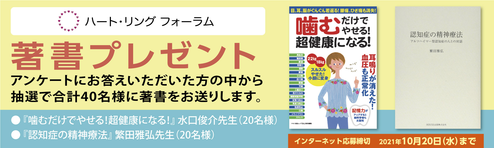 メインビジュアル